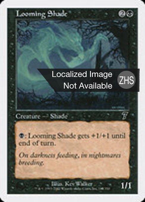 Looming Shade