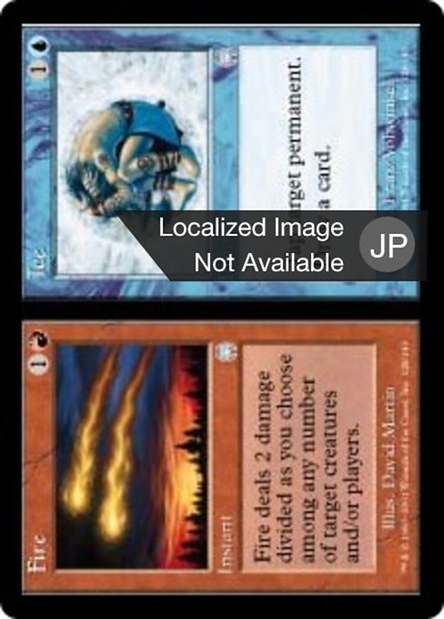 Fire // Ice