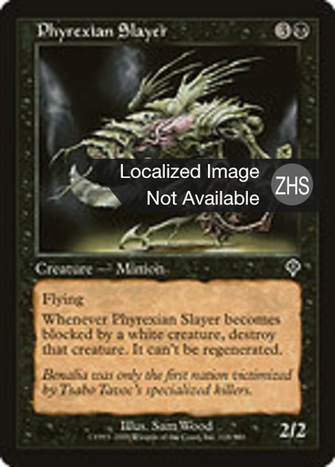 Phyrexian Slayer