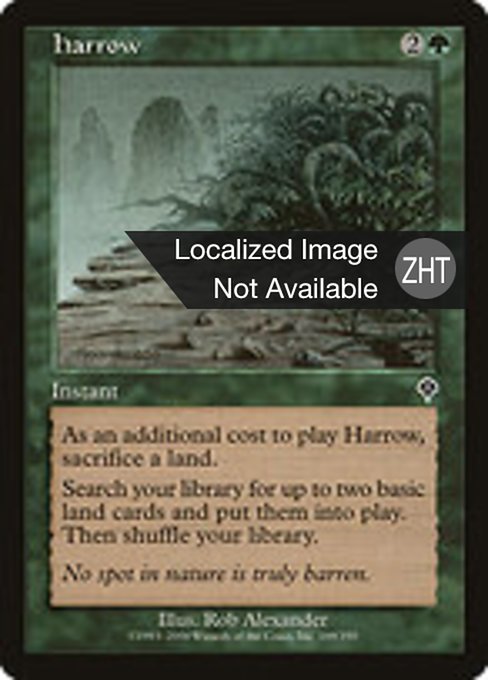 Harrow