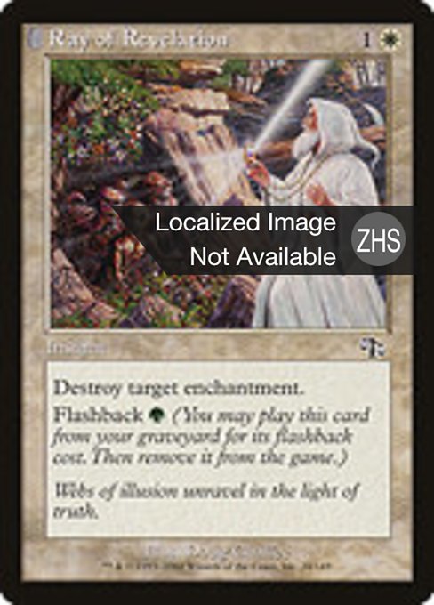 Ray of Revelation