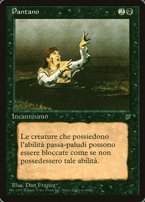 Pantano