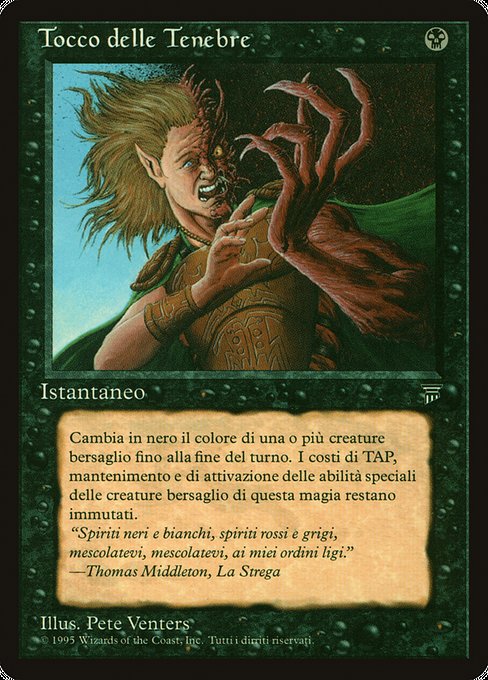 Tocco delle Tenebre