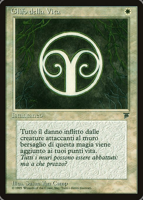 Glifo della Vita