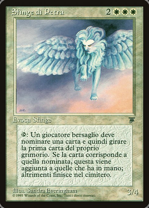 Sfinge di Petra