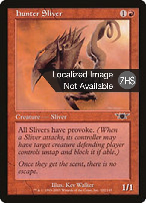 Hunter Sliver