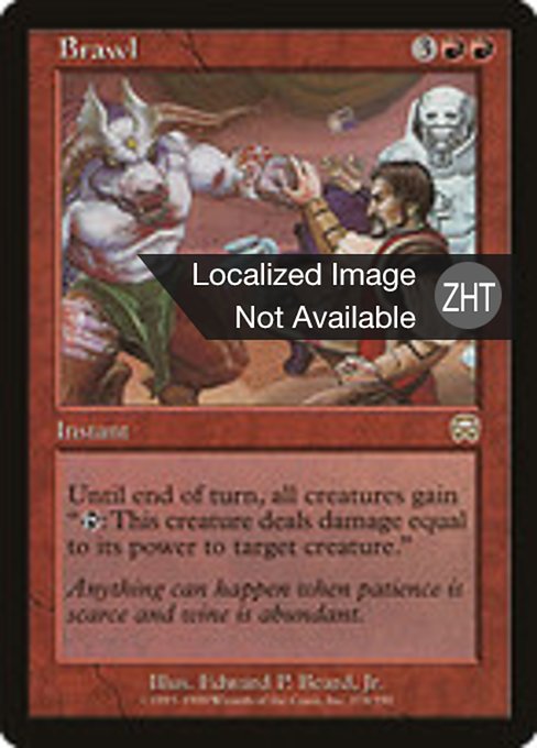 Brawl
