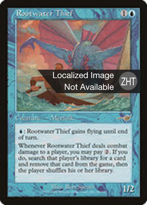 Rootwater Thief