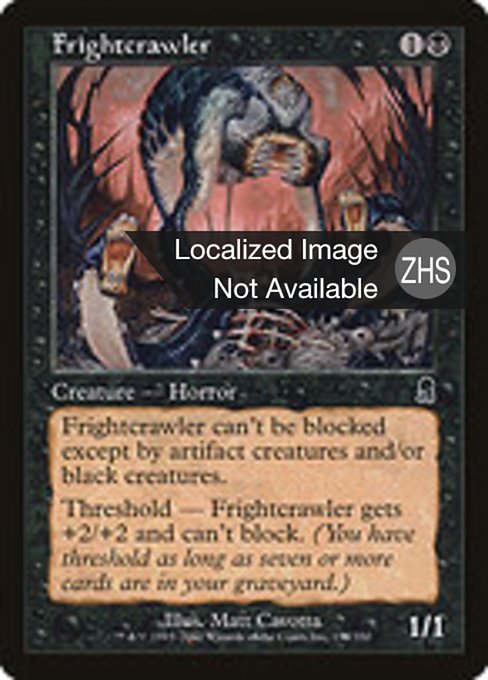 Frightcrawler