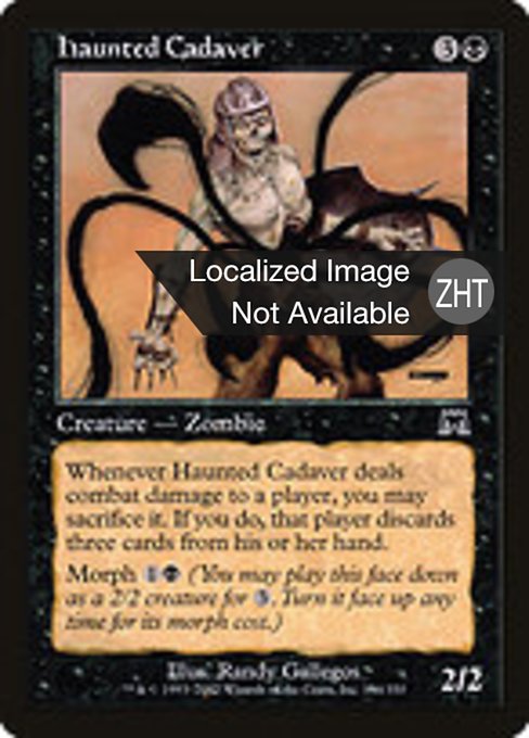 Haunted Cadaver