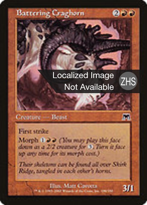 Battering Craghorn
