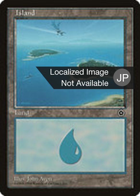 島