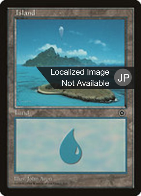 島