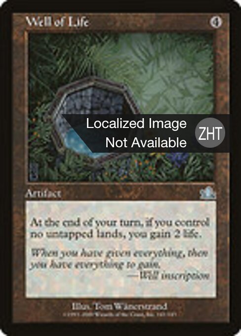Well of Life