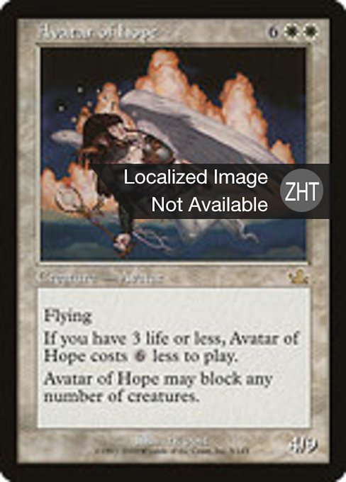 Avatar of Hope