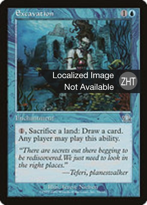 Excavation