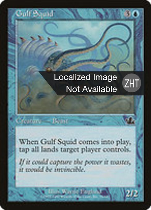 Gulf Squid