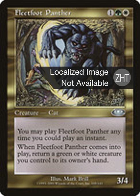 Fleetfoot Panther