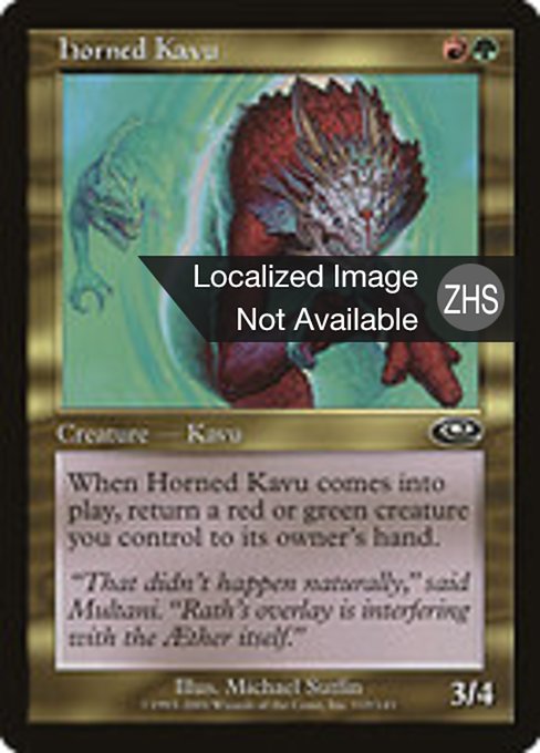 Horned Kavu