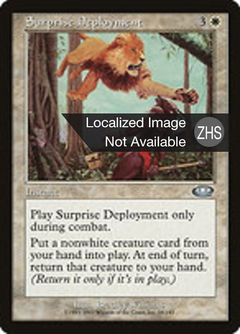 Surprise Deployment