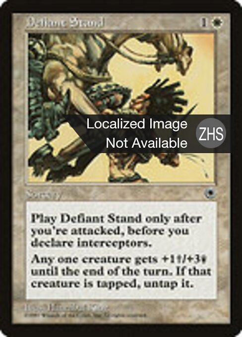 Defiant Stand