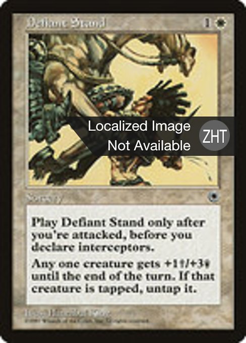 Defiant Stand
