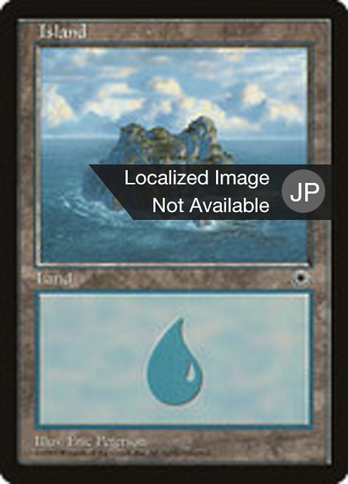 島