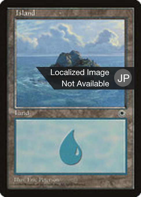 島
