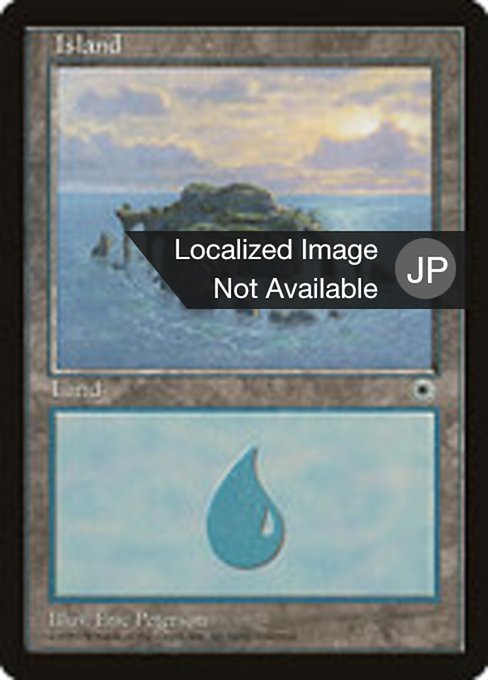 島