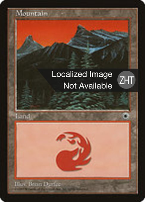 Mountain