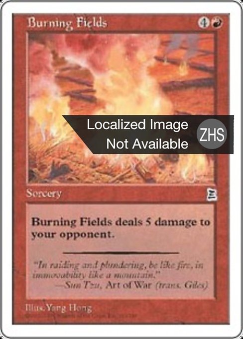 Burning Fields