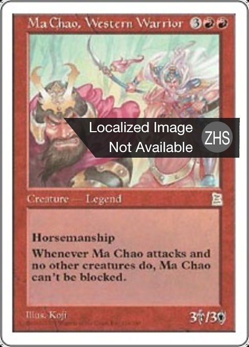 Ma Chao, Western Warrior