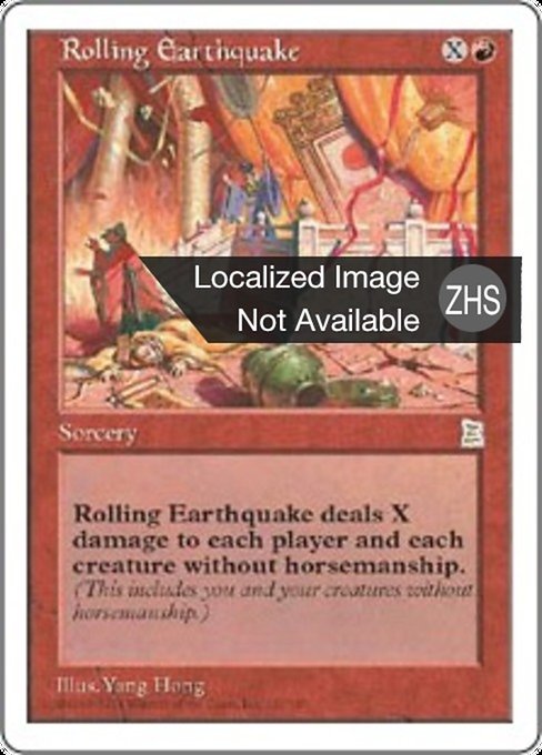 Rolling Earthquake