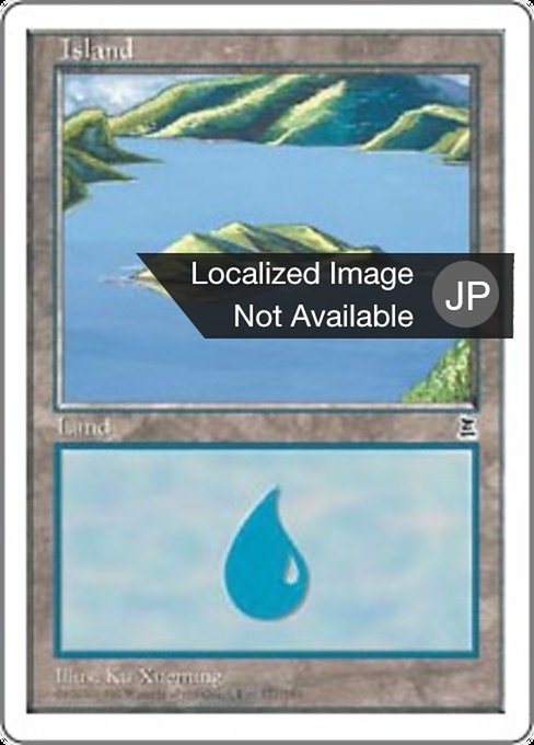 島
