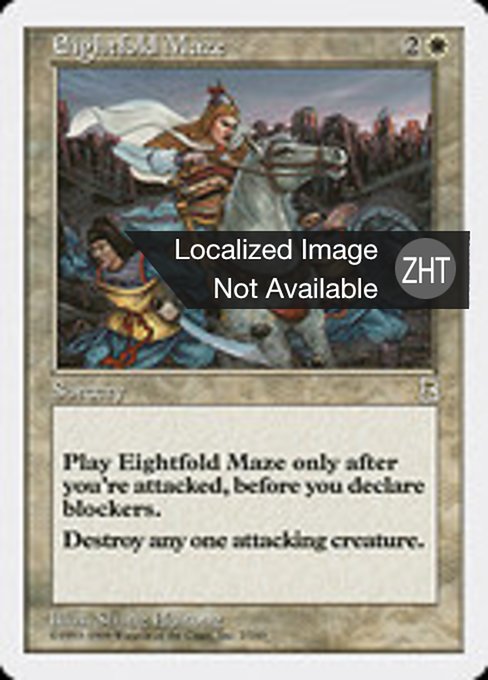 Eightfold Maze