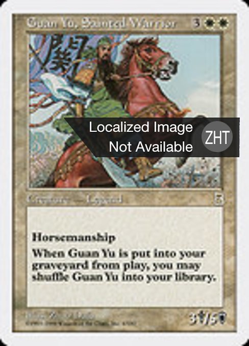 Guan Yu, Sainted Warrior