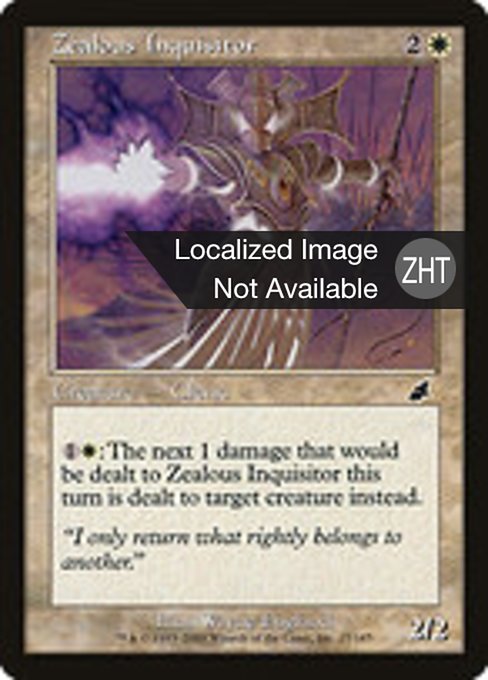 Zealous Inquisitor