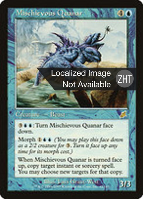 Mischievous Quanar