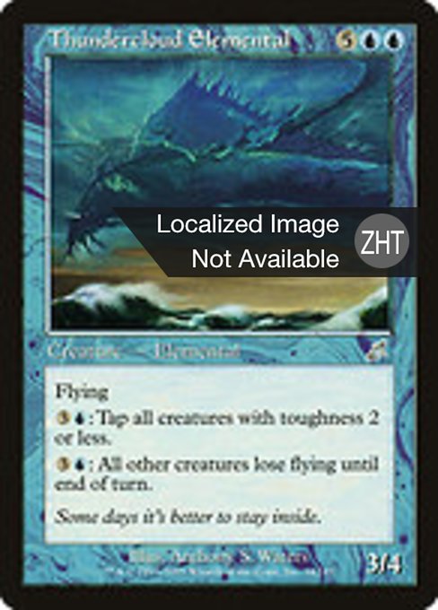 Thundercloud Elemental