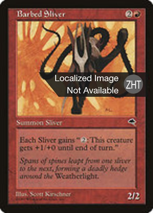Barbed Sliver