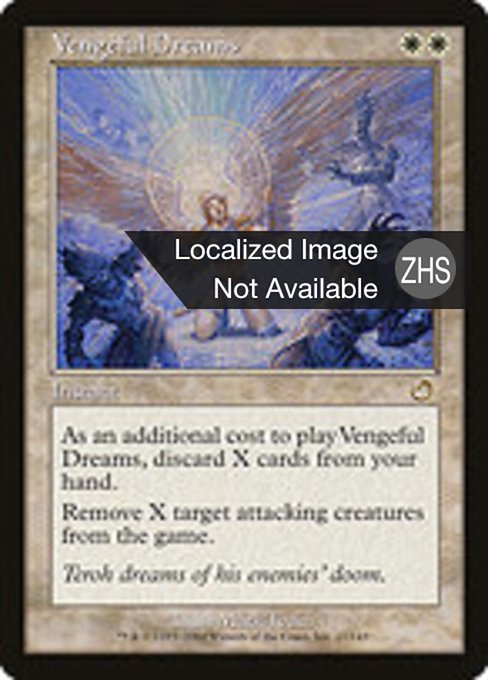Vengeful Dreams