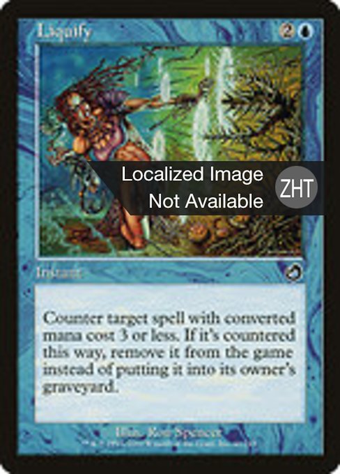Liquify