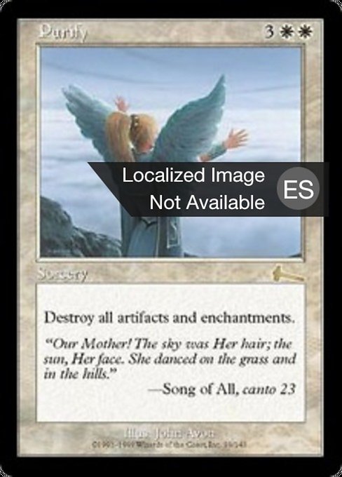 Purificar