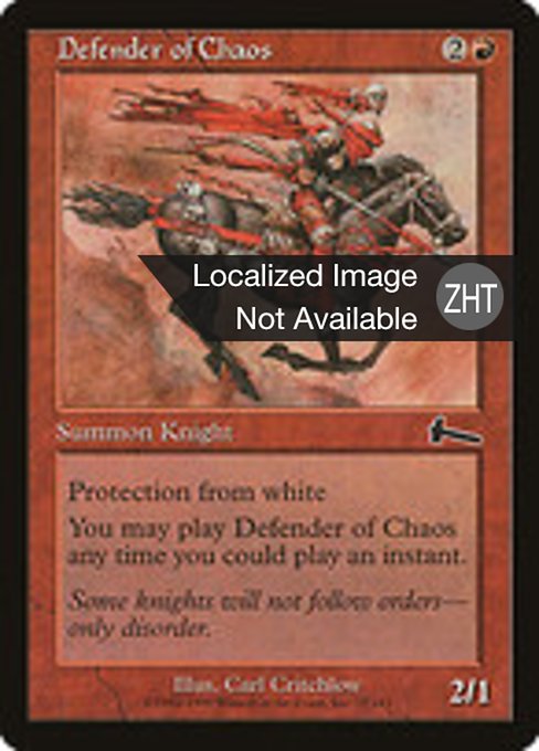 Defender of Chaos
